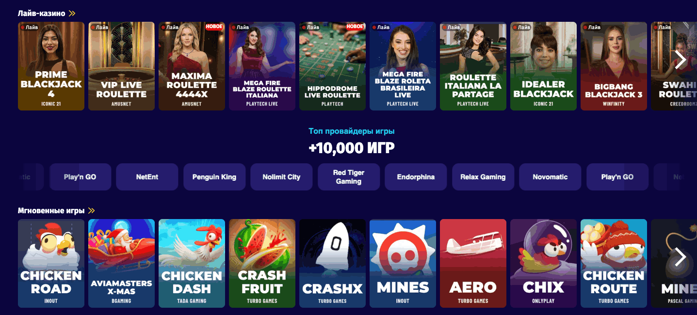 Hyperlucky lobby RU